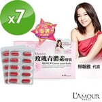 ̨��ֱ�� LAMOUR-õ�����w���z��(�w����ָ��)7��
