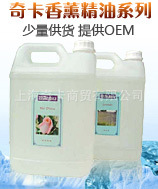 【Arabica阿拉比卡】提供上海工廠三證 單復(fù)方精油OEM貼牌加工