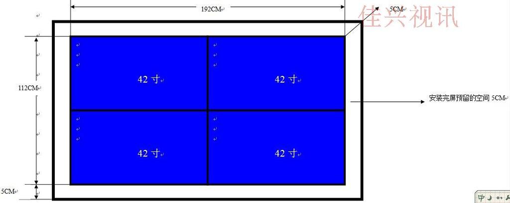 42寸 lg super ips 2x2拼接墙