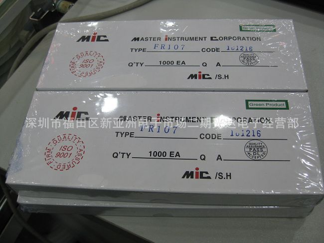 【快恢复二极管FR,ER,HER,UF,MUR,BY系列】