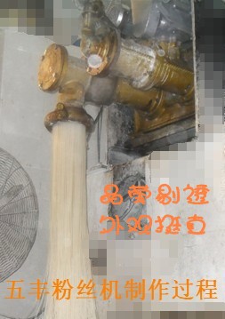 上海18型上面进粉
