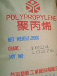透明吹瓶级PP1024 台湾永嘉塑料pp 塑料托盘pp 透明pp 食品级pp
