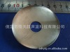 长期供应倚天保定YT-8型压电陶瓷