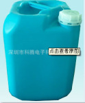 供应清洁剂 20L 桶装