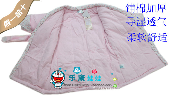 批发采购童家居服-福娃谷0-<em>8岁儿童睡衣</em>秋冬款
