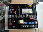 斯坦福AVR发电机调压板SX440