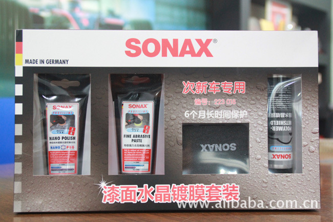 共拓 共享 共赢2012德国SONAX中国区年会顺利召开