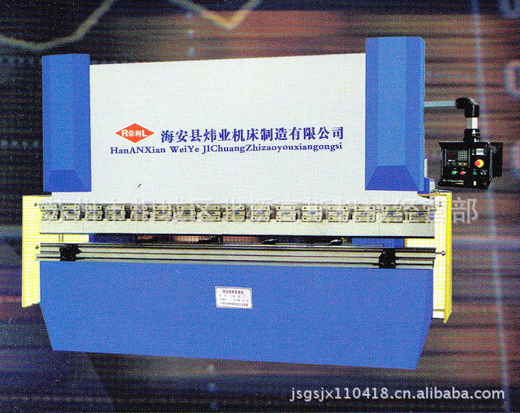 QC12Y4X3200液压摆式剪板。剪板机。数控液压剪板机。