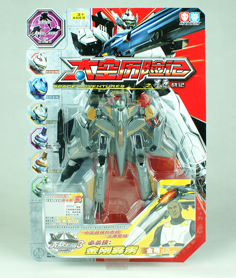 【西北玩具批发 益智玩具 顺发玩具批发 儿童玩