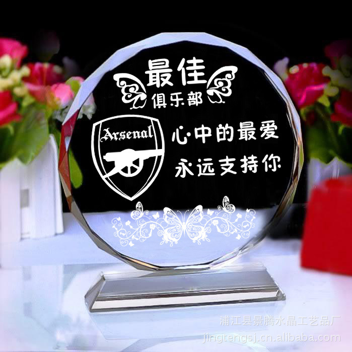 足球-足球俱乐部水晶太阳花奖牌摆件 足球迷收