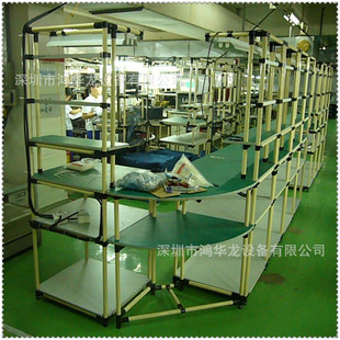 【环保新理念】欢迎定制柔性生产线 可按自己