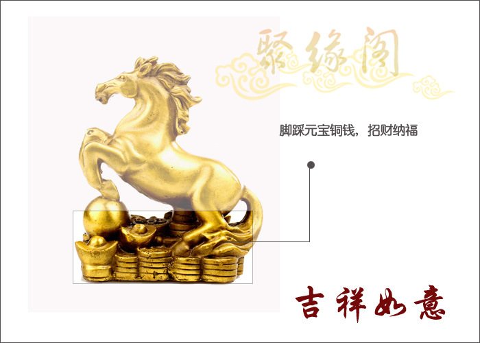 正品 开光纯铜马铜招财马摆件铜飞天禄马2015年属兔吉祥物