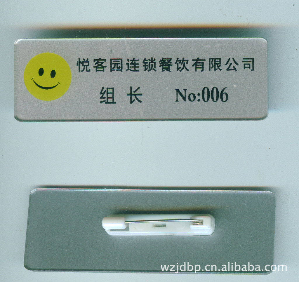 【图纸定做亚克力工号牌/有机玻璃胸牌/透明滴厂家电气产品编号规则回路图片