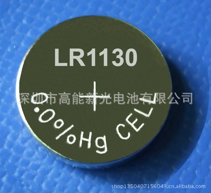 LR1130