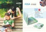 诚招点读机、点读笔、学习机、电子词典代理、OEM