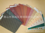 �ߵ�Ь���е�ֽ�� �ߵ�Ь��ֽ��   �ߵ�Ь���еװ� �еײ�����