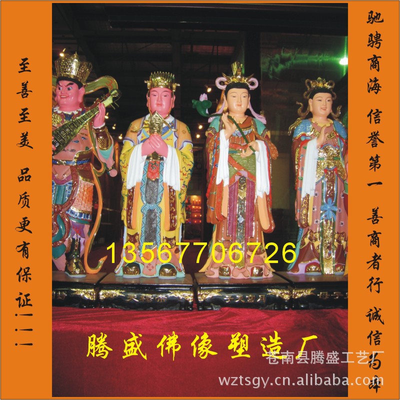 定西神像~平凉神像~玻璃钢二十四诸天~庆阳神像~张掖神像批发