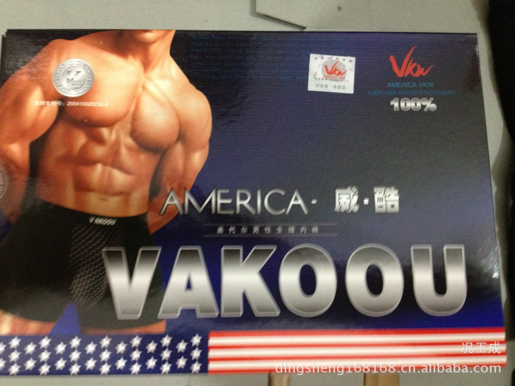 义乌市<em>厂家</em>大量供应美国威酷<em>男性</em>生理<em>内裤厂家</em>