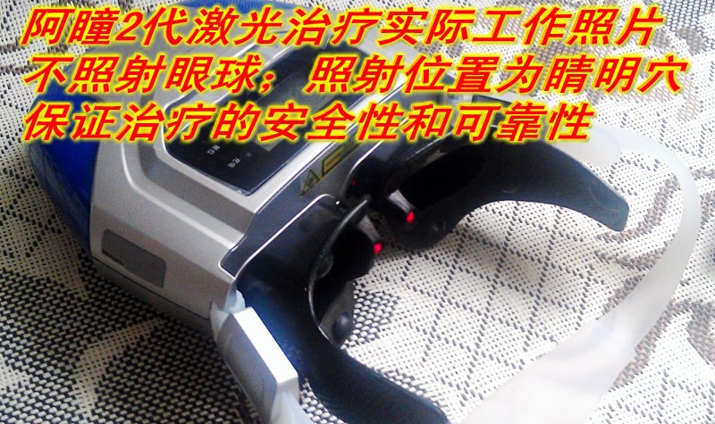 阿瞳二代照片 (7)