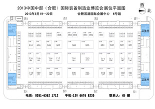 合肥滨湖国际会展中心六号馆展位平面图