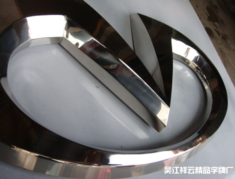 广告牌-棱角分明 尊贵大气 吴江三维不锈钢字-