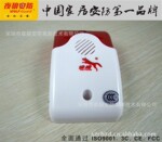 夜狼安防 防盗报警器配件 智能家用无线声光警笛 90分贝JD-W01