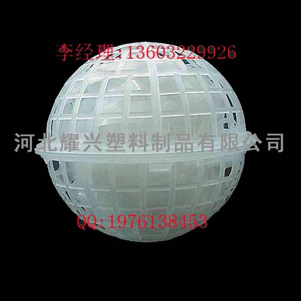 内置塑料丝条悬浮球