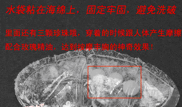 绿色女神8211秋冬新品性感聚拢<em>水袋</em>钢珠按摩