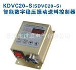 ��Ӧ���̿����� KDVC20,SDVC20