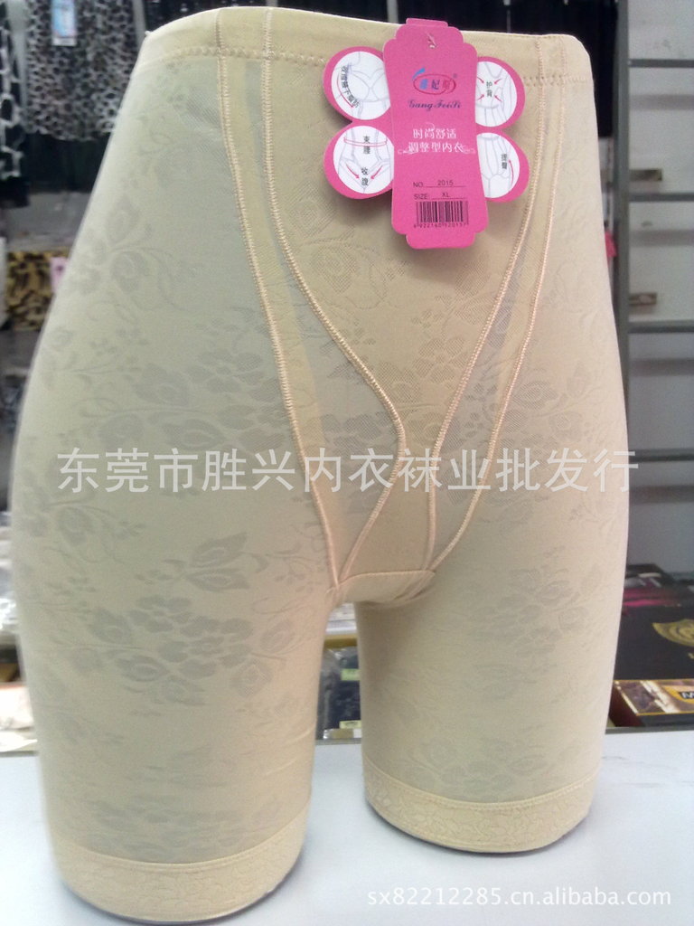 【夏季<em>高腰收腹</em>裤 提臀<em>平角内裤</em> 产后高腰束腰