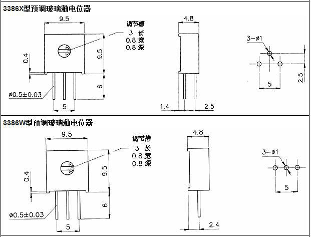 2k可调电阻精密电位器邦斯3386p型医疗设备电阻