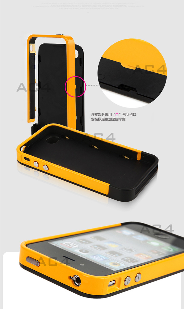 【ppyple iphone4 4S增强信号 苹果手机伴侣 省