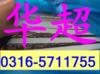 ������˾����ϩ���°壬�ֽ�PEF��