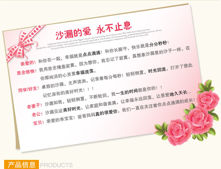带字水晶沙漏 送男友<em>女友礼物</em>礼品 办公摆件 2