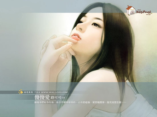 44【诚信网商,冰凉一夏】怀念童年的冰棒+Se