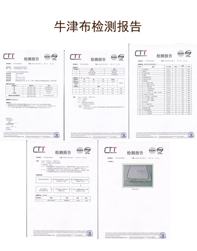 檢查報告