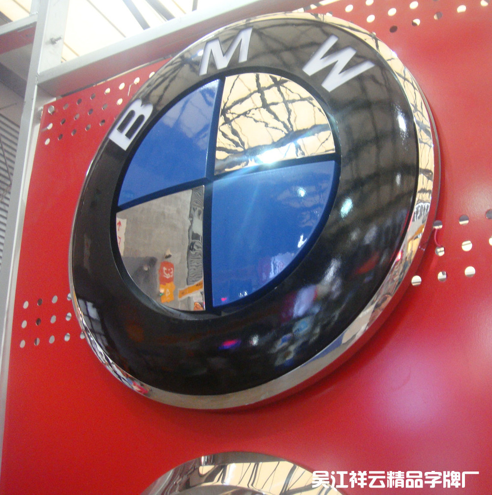 广告牌-棱角分明 尊贵大气 吴江三维不锈钢字-