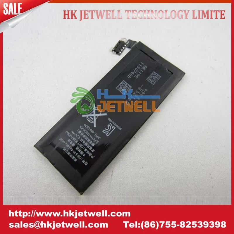 iPhone 4 Battery3