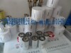 身份证复印机耗材厂商:北京明华诚信科技有限公司
厂商直销热线:010-62511882、62512455、62513552、62515283
厂商直销电话:15110026906、15110026908、15110026909
厂商官方网站:Http://www.hongsanyang.net
厂商官方网站:Http://www.bjmhcx.cn