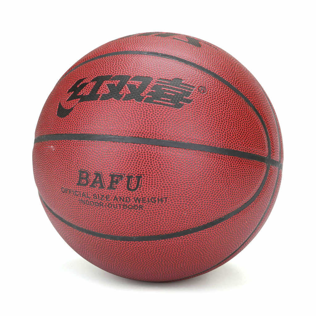 品红双喜FB713-1 PVC篮球室内外篮球七号篮