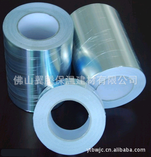批发供应耐高温铝箔胶带 纯铝箔胶带 管道保温