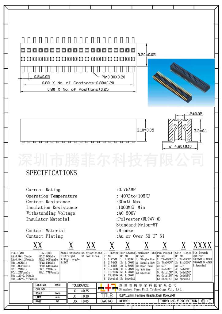 0.8mm排母双排贴片smt female headers _ 0.8m