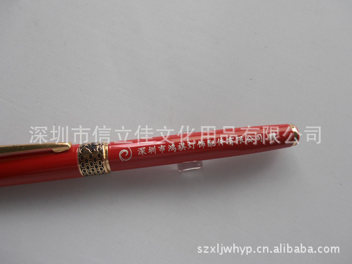 会议笔