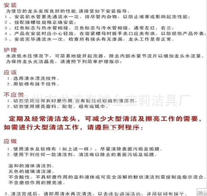 贴图常识3