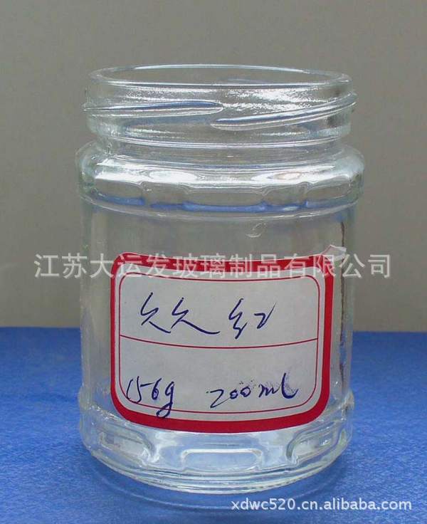 200ML 156G