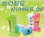 NO.1存钱罐 大号一字存钱罐 新奇特家居储蓄罐 精品玩具