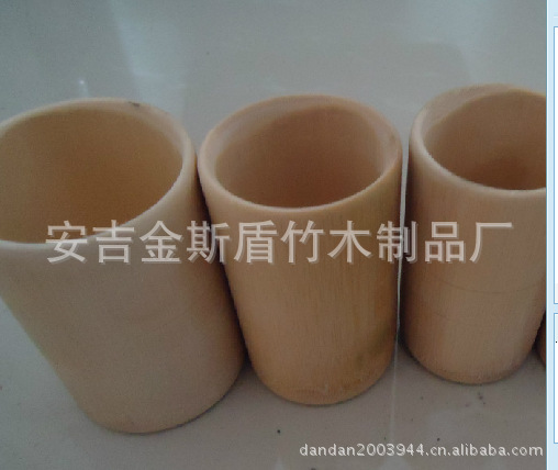 竹筒