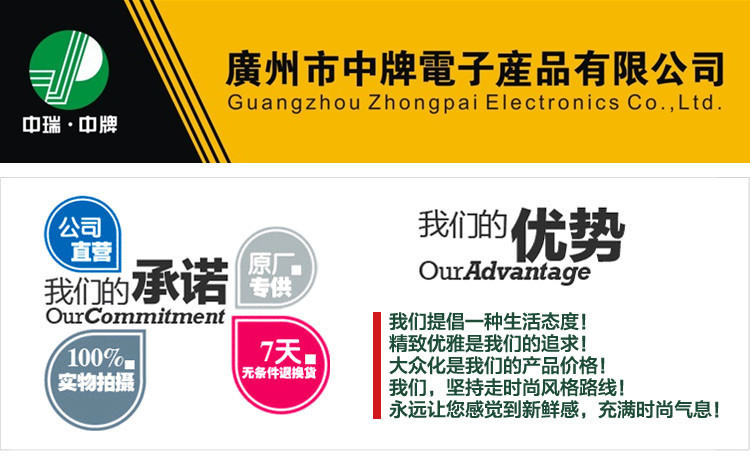 中牌公司1