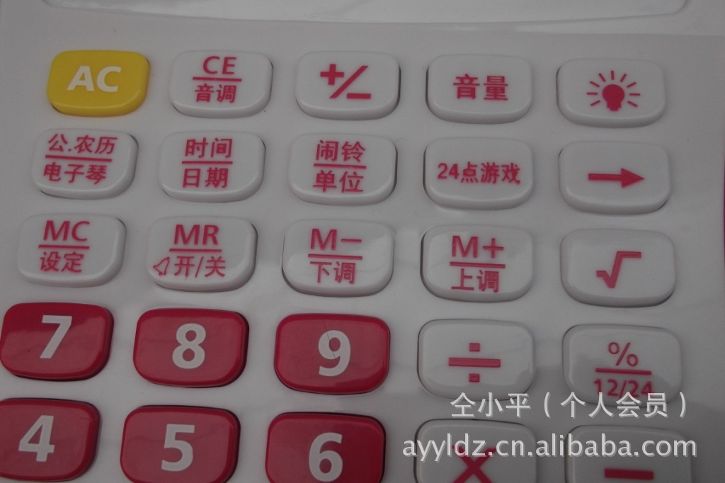 计算器 多功能语音电子计算器 带时间闹铃12位数背光灯