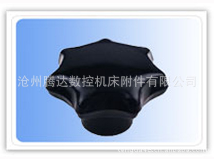 腾达专业生产机床附件防滑耐磨七角形把手